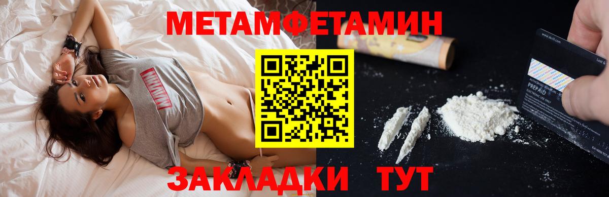 Amphetamine Розовый Керчь
