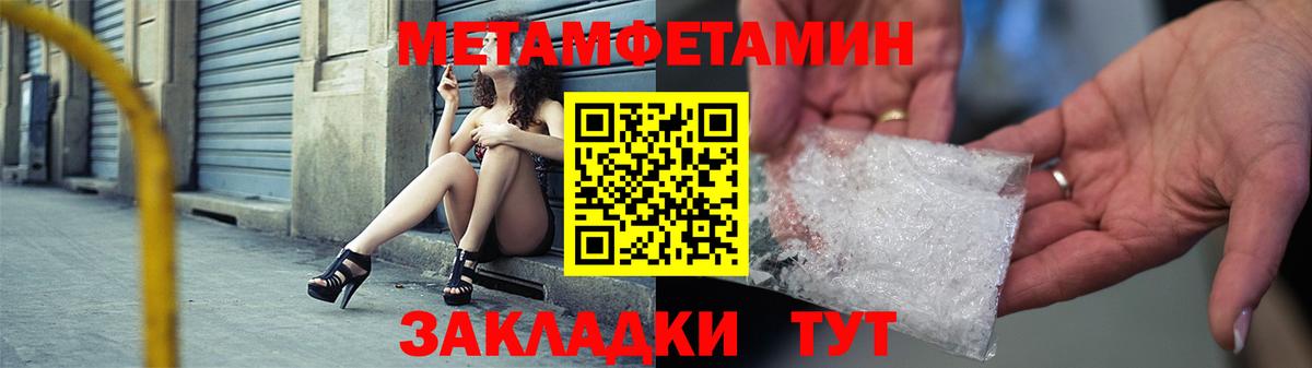 АМФ  Amphetamine 97%  Вход с VPN  АМФ  Керчь 