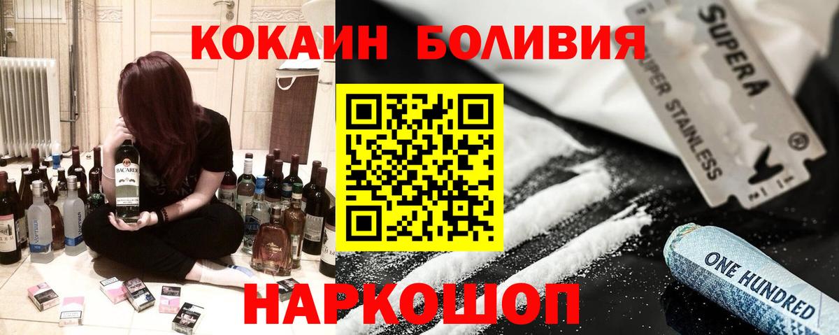 Керчь  КОКАИН VHQ  КОКАИН  Вход с VPN 