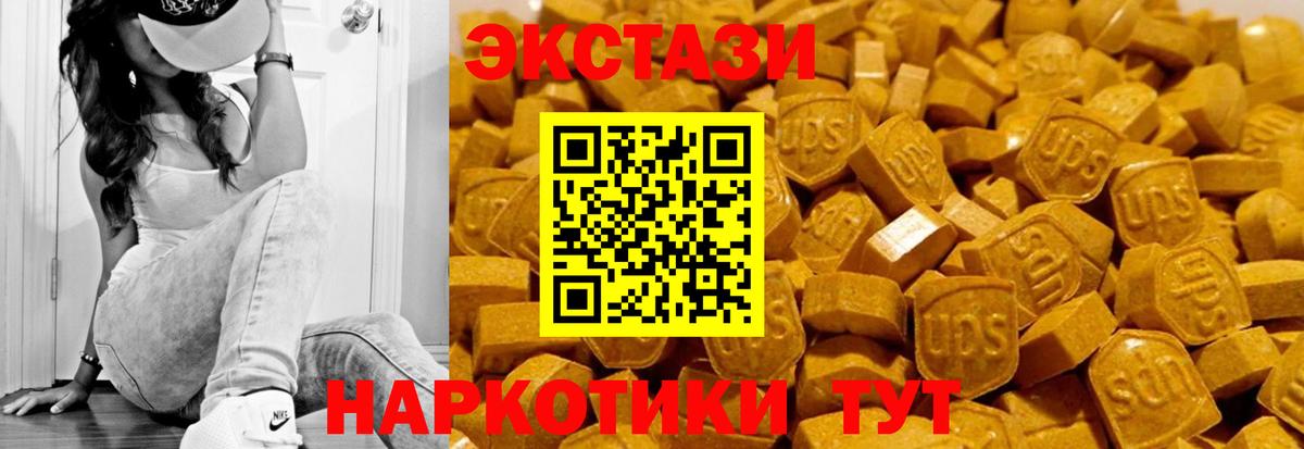 Ecstasy диски  Вход с VPN  Керчь 