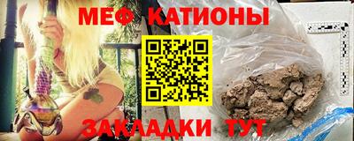 молекула духа Кулебаки