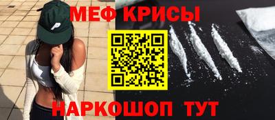 гашишное масло Краснодар