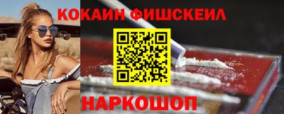 молекула духа Краснознаменск