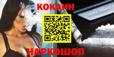 молекула духа Краснознаменск