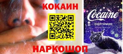 ECSTASY Краснокаменск