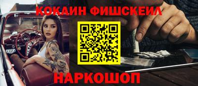 молекула духа Краснознаменск
