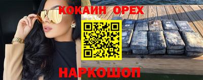 ECSTASY Краснокаменск
