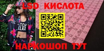 молекула духа Краснознаменск