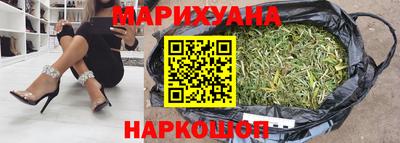 гашишное масло Краснодар