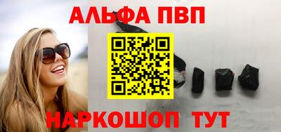 гашишное масло Краснодар