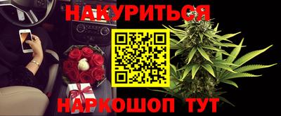 молекула духа Краснознаменск