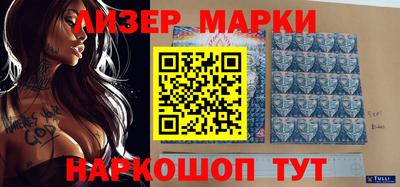 марихуана Уссурийск