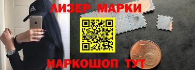 молекула духа Краснознаменск