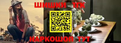 гашишное масло Краснодар