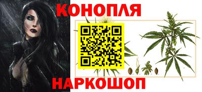 гашишное масло Краснодар