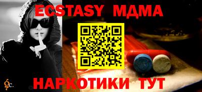 ECSTASY Краснокаменск