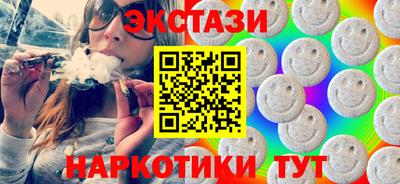 молекула духа Краснознаменск