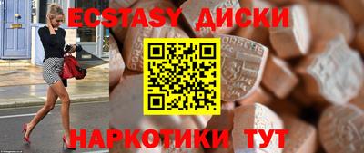 гашишное масло Краснодар