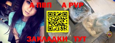 молекула духа Краснознаменск