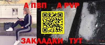 молекула духа Краснознаменск