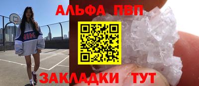 гашишное масло Краснодар