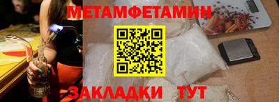 молекула духа Краснознаменск