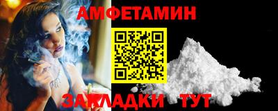 молекула духа Краснознаменск