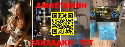 mdma Кумертау