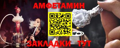 молекула духа Краснознаменск