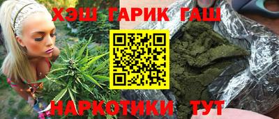 молекула духа Краснознаменск