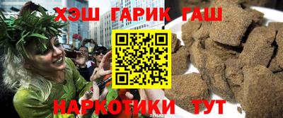 гашишное масло Краснодар
