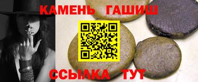 гашишное масло Краснодар