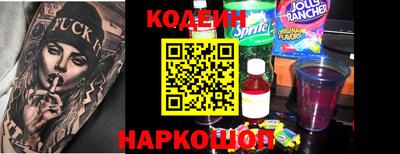 молекула духа Краснознаменск