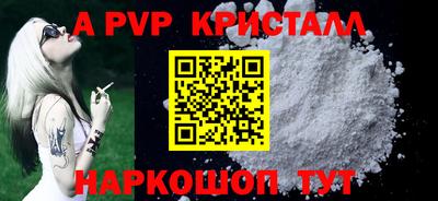 гашишное масло Краснодар