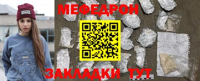молекула духа Краснознаменск