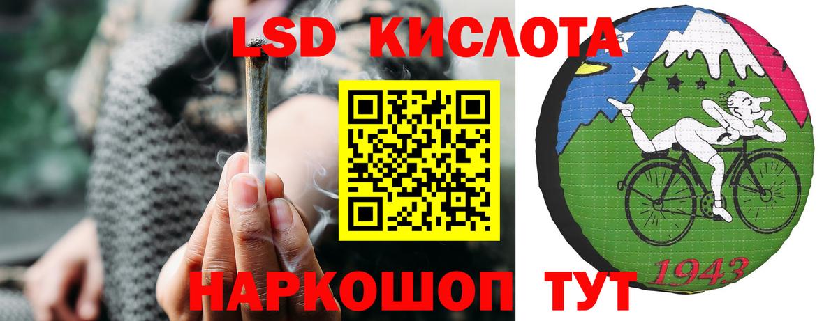 Лсд 25 экстази  Лсд 25 экстази кислота  Керчь  Вход с VPN  ЛСД экстази ecstasy 