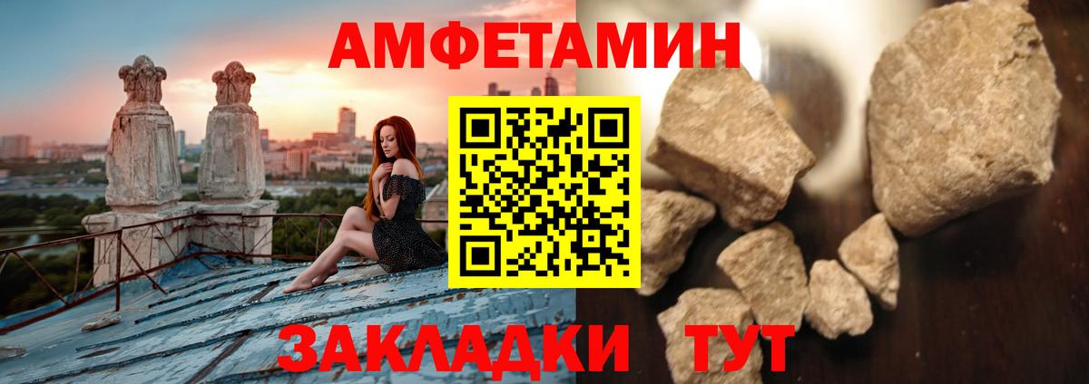 Первитин мет Керчь