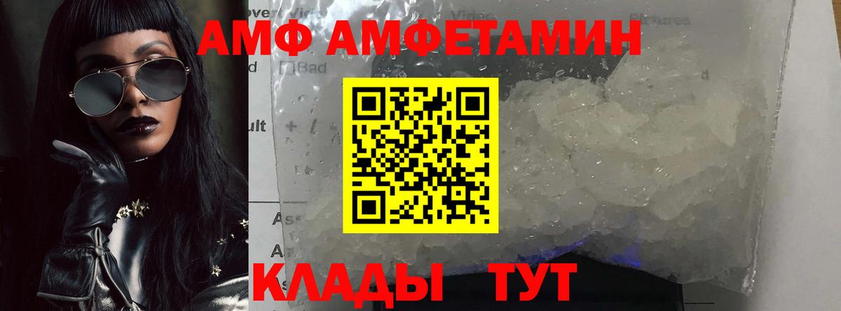 Метамфетамин витя  Вход с VPN  Метамфетамин витя  Керчь 