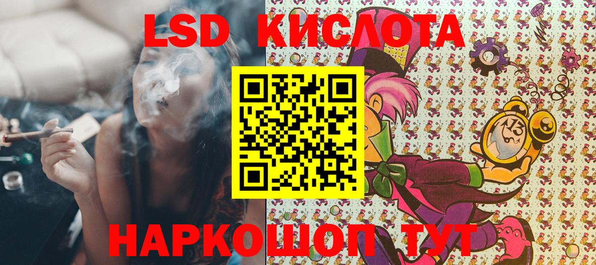 Марки 25I-NBOMe 1,5мг  Вход с VPN  Марки 25I-NBOMe 1,5мг  Керчь 