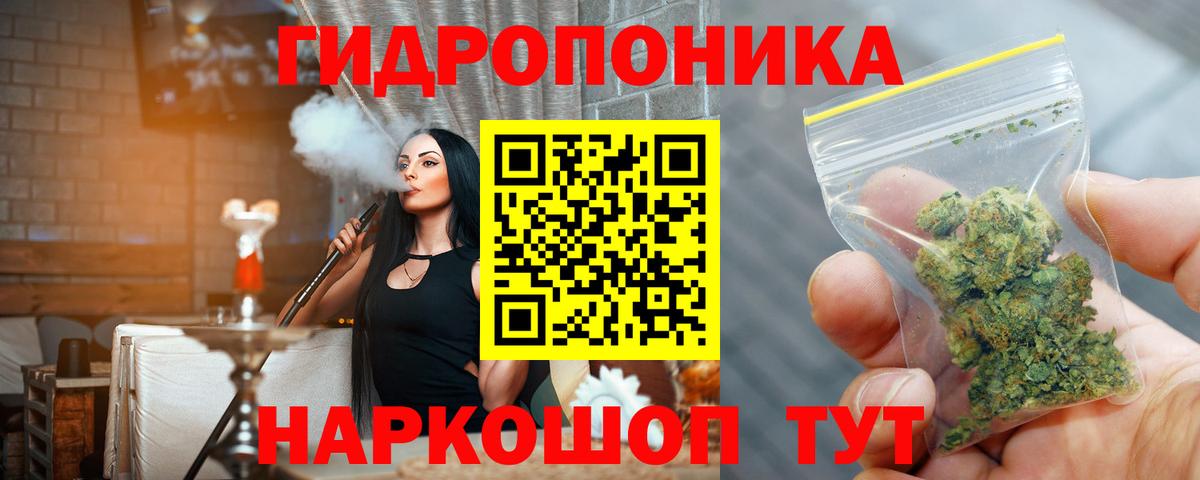 Бошки марихуана сатива Керчь